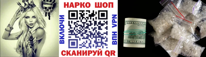 Где найти наркотики Октябрьский APVP МЕФ Амфетамин КОКАИН