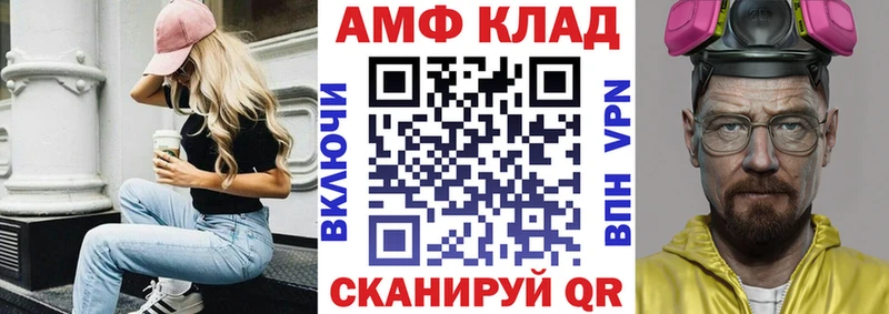 Амфетамин VHQ Октябрьский