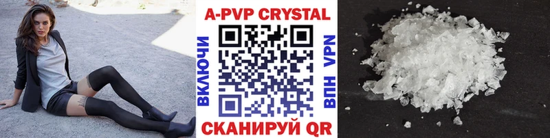 мега как зайти  Октябрьский  Alpha-PVP кристаллы 