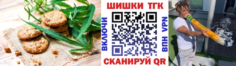 Cannafood марихуана  купить наркотик  Октябрьский 