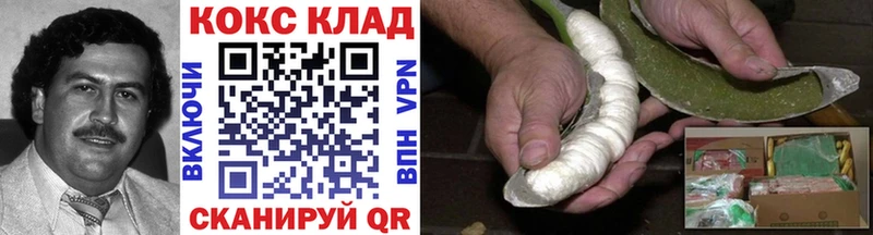 COCAIN 99%  Октябрьский 