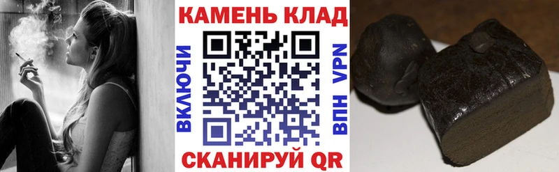 даркнет телеграм blacksprut вход Октябрьский Гашиш 40% ТГК