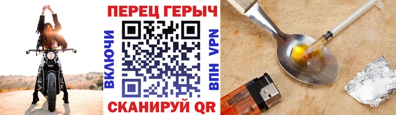 Героин герыч  где можно купить   Октябрьский 