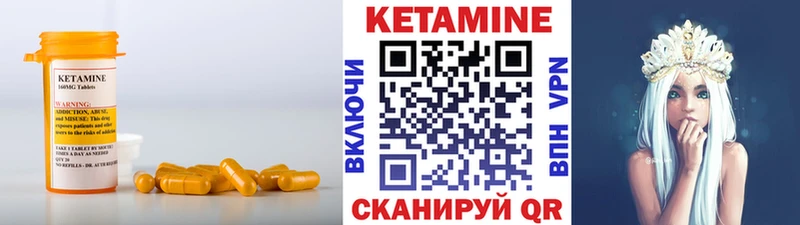 хочу наркоту  Октябрьский  КЕТАМИН ketamine 