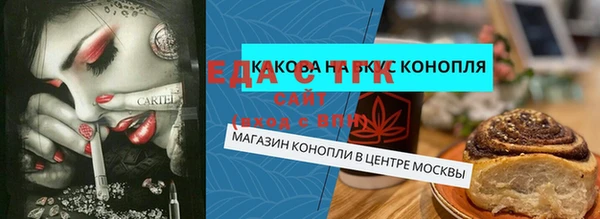 mdpv Алексеевка