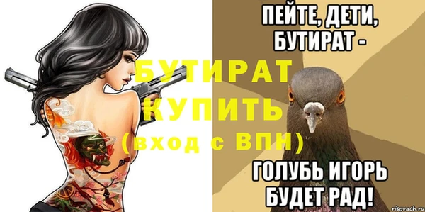 круглые Алексин