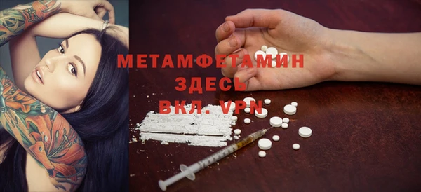 mdpv Алексеевка