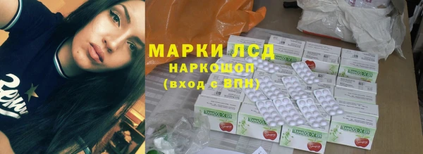 экстази Алзамай