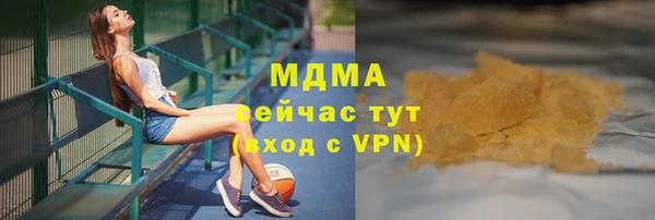 первитин Абинск