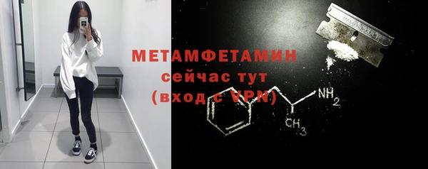 скорость mdpv Абдулино