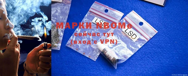 mdpv Алексеевка