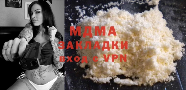 mdpv Алексеевка