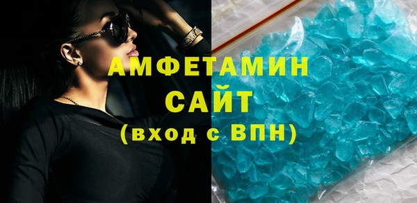 первитин Абинск