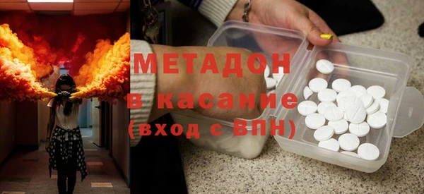 меф VHQ Абаза