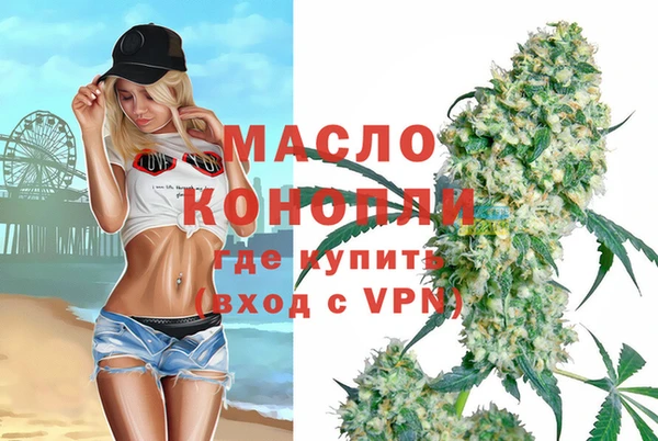 mdpv Алексеевка