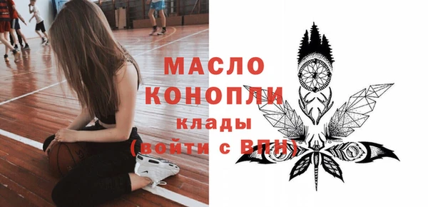 mdpv Алексеевка