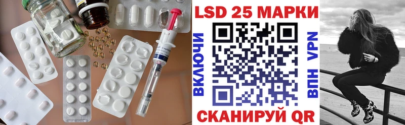 Лсд 25 экстази кислота  купить закладку  Октябрьский 