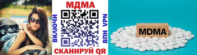 MDMA crystal  MEGA ТОР  Октябрьский  где продают  