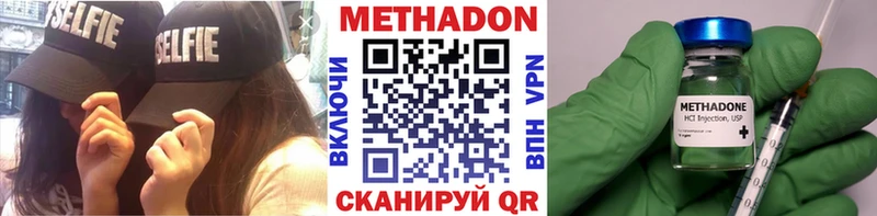 Метадон мёд  Октябрьский 