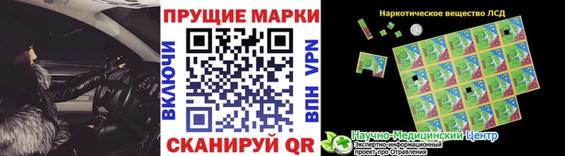 Наркотические марки 1500мкг  OMG рабочий сайт  Октябрьский  где найти наркотики 